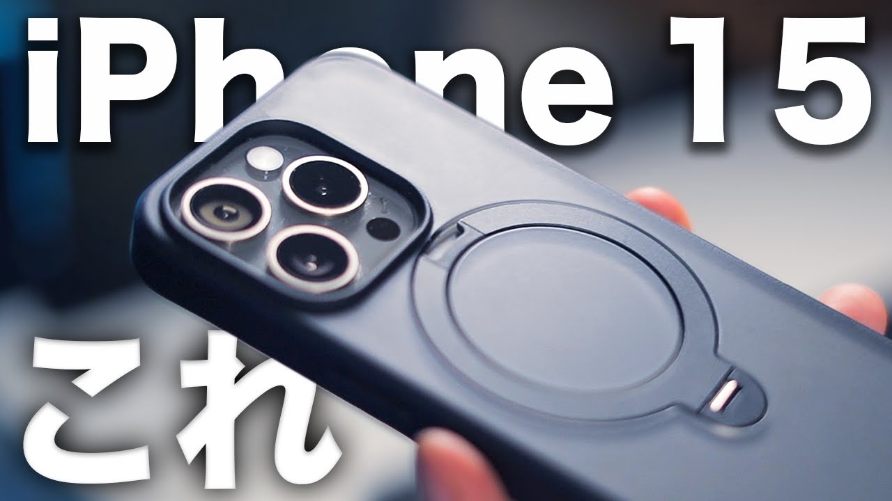 Correct] This is the recommended case for the iPhone 15/15 Pro