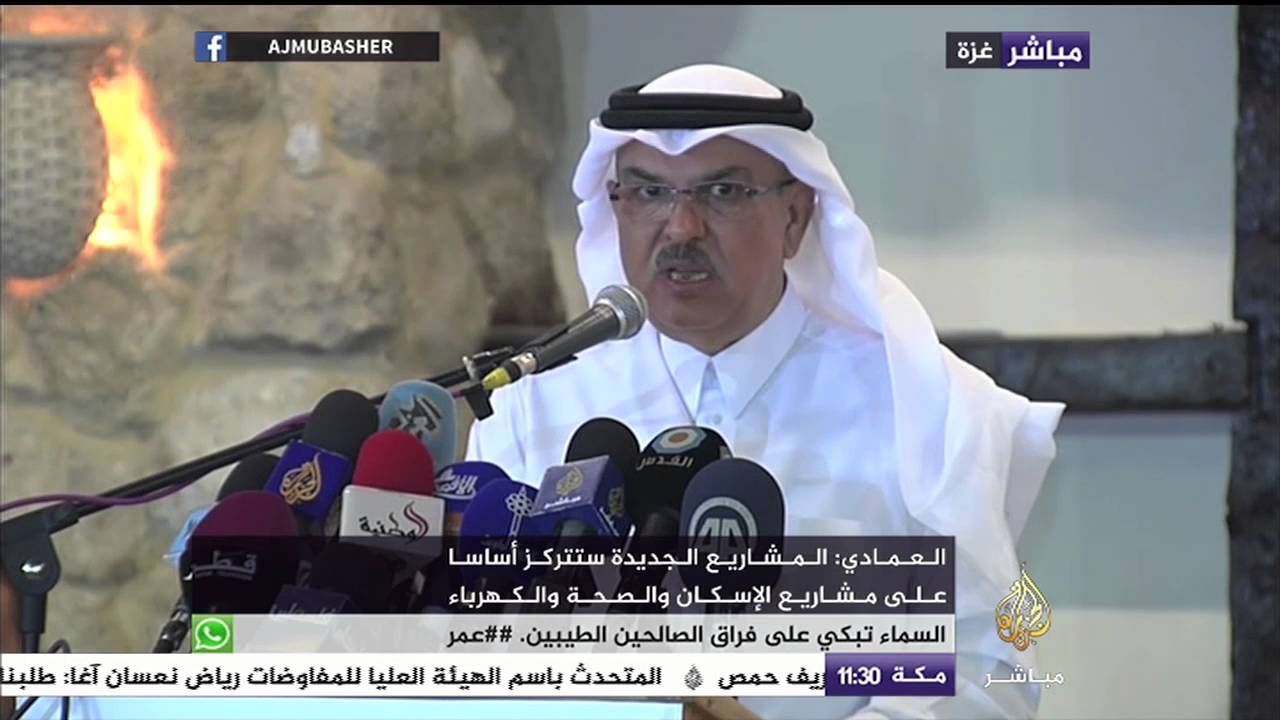 حفل توقيع عقود مشاريع جديدة بقطاع غزة بتمويل من اللجنة القطرية لإعادة إعمار القطاع