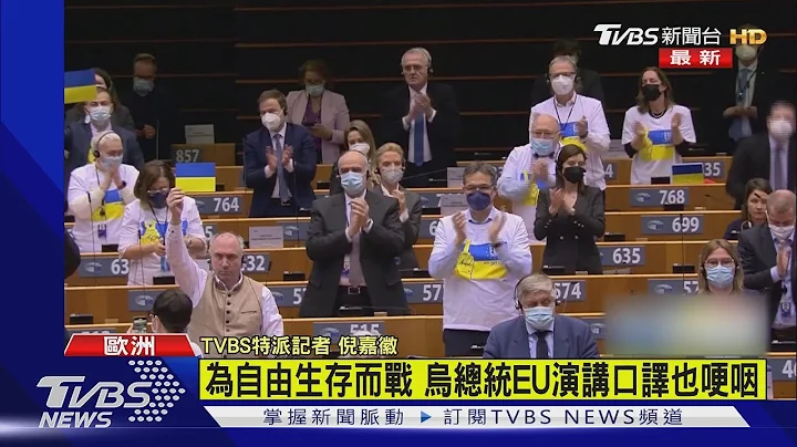 俄外長UN人權會議發言 外交官挺烏走光光｜TVBS新聞 - 天天要聞