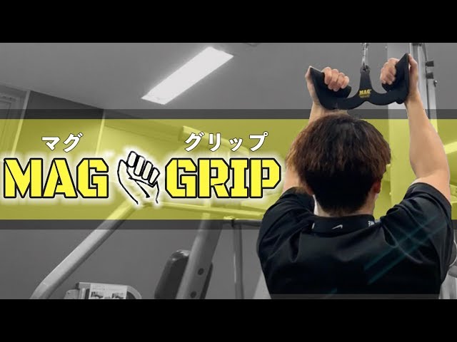 MAG (Maximum Advantage Grip)グリップ　ナロー順手