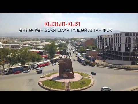 Video: Ачылбаган геодездерди кантип аныктаса болот: 5 кадам