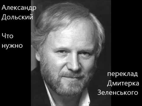 Андрей Дольский Москва На Сайтах Знакомств