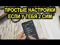 Самый простой способ на Android избежать случайный набора номера