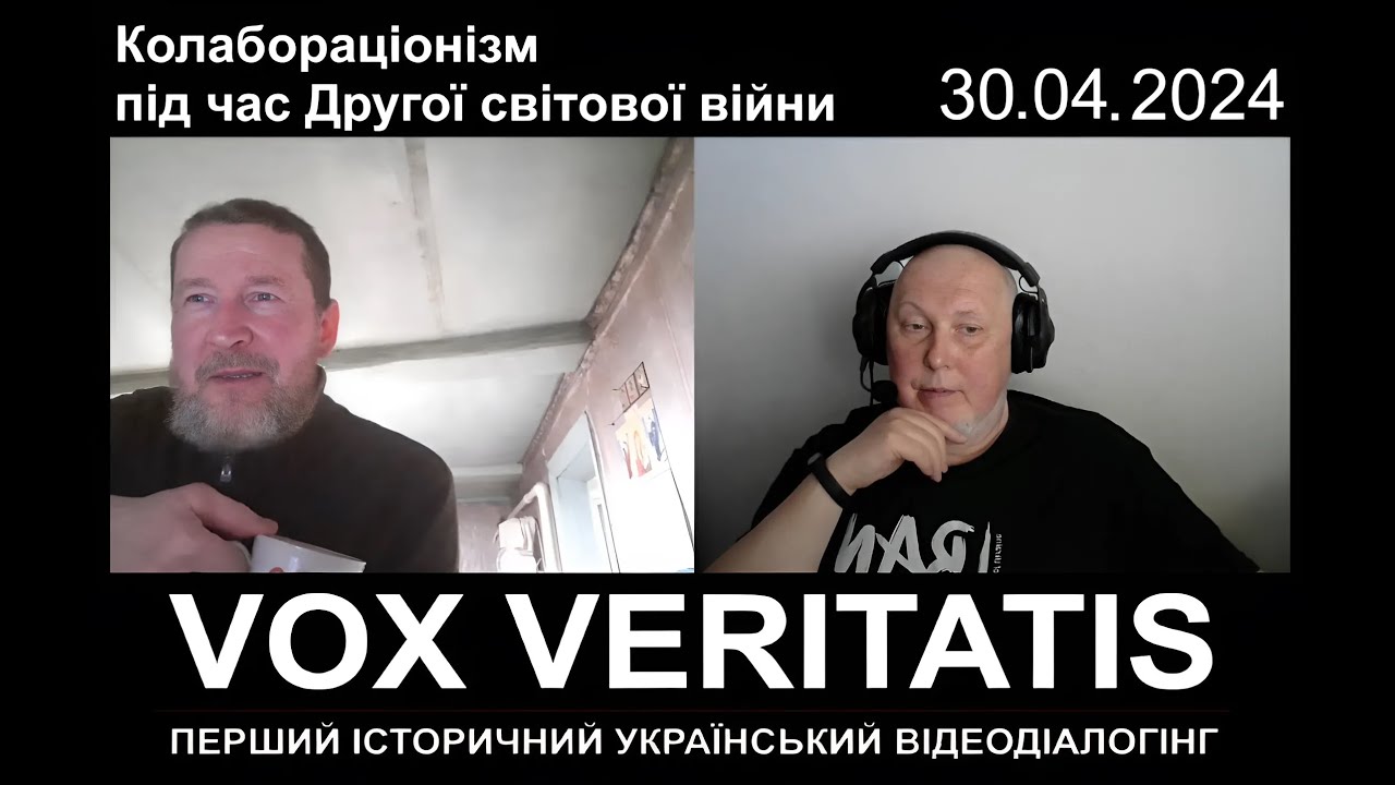 Колабораціонізм під час Другої світової війни