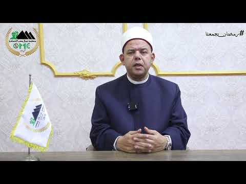 رمضان شهر النصر محاضرة الشيخ ابراهيم رضا عن حرب العاشر من رمضان السادس من اكتوبر مجمع عمال مصر