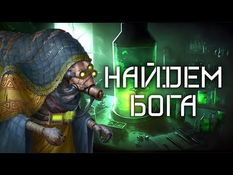 Видео: СВЯЩЕННЫЙ ОРДЕН [Stellaris]