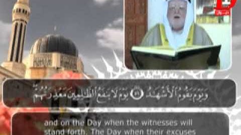 الجزء الرابع والعشرين من القران الكريم-القارئ فارس قدوري الدوري