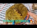 🔥МОЩНАЯ ОТЛИВКА НА СУДЬБУ🔮 ЧТО ВАМ СУДЬБА УГОТОВИЛА🙏💯❓