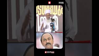 'RSSനൊപ്പം നിൽക്കേണ്ട ഗതികേട് UDF  സർക്കാരിനും മുസ്ലിംലീഗിനും ഉണ്ടായത് ദൗർഭാഗ്യകരം' | UMER FAIZY