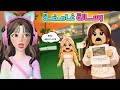 رسالة غامضة وصلتنا في البريد غيرت كل شئ ماب البيوت روبلوكس Roblox 