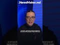 Думитру Вартику предъявили обвинения