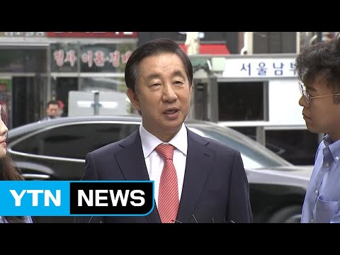 &amp;#39;<strong>채용</strong> 청탁&amp;#39; 김성태 첫 공판...&amp;quot;청탁 안 해&amp;quot; / <strong>YTN</strong>