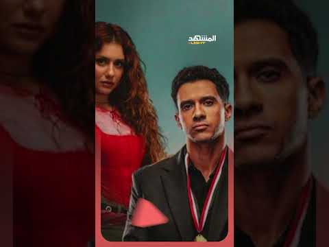 رسالة غامضة من عصام عمر مع صورة تجمعه بجيهان الشماشرجي عصام عمر جيهان الشماشرجي المشهد لايت