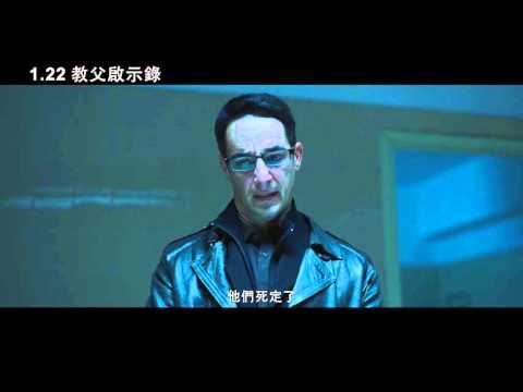 《教父啟示錄》電影預告【聚星幫電影幫】