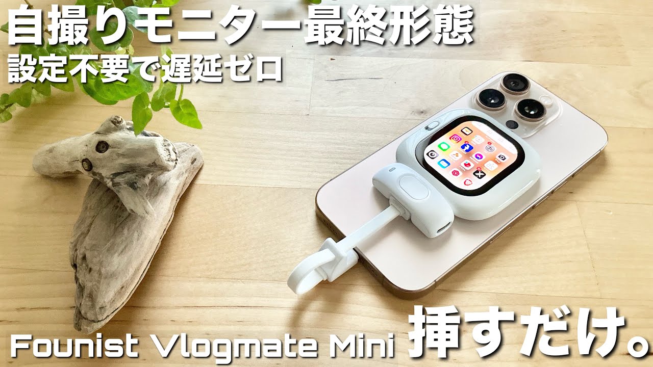 This is the ultimate form of external camera selfie