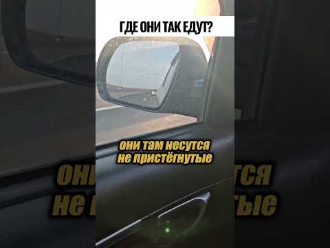 а как он снимает на такой скорости?😳🙄🤔
