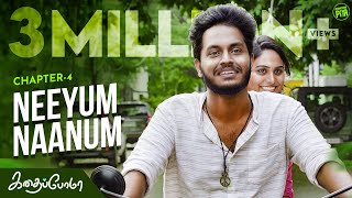 Kadhaipoma | Chapter - 4 | Neeyum Naanum With English Subtitles | Ft Np, Preetha | Unakkennapaa