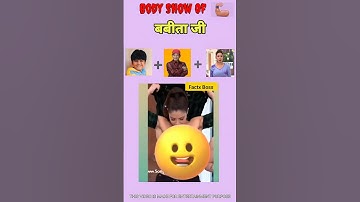 Tmkoc || Babita ji and Tapu Body show off || 99% फेल || #tmkoc #shorts