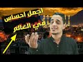 انشودة رائعة في مدح الرسول حدثوني فقالوا من توالي انشودة رائعة في مدح الرسول حدثوني فقالوا من توالي