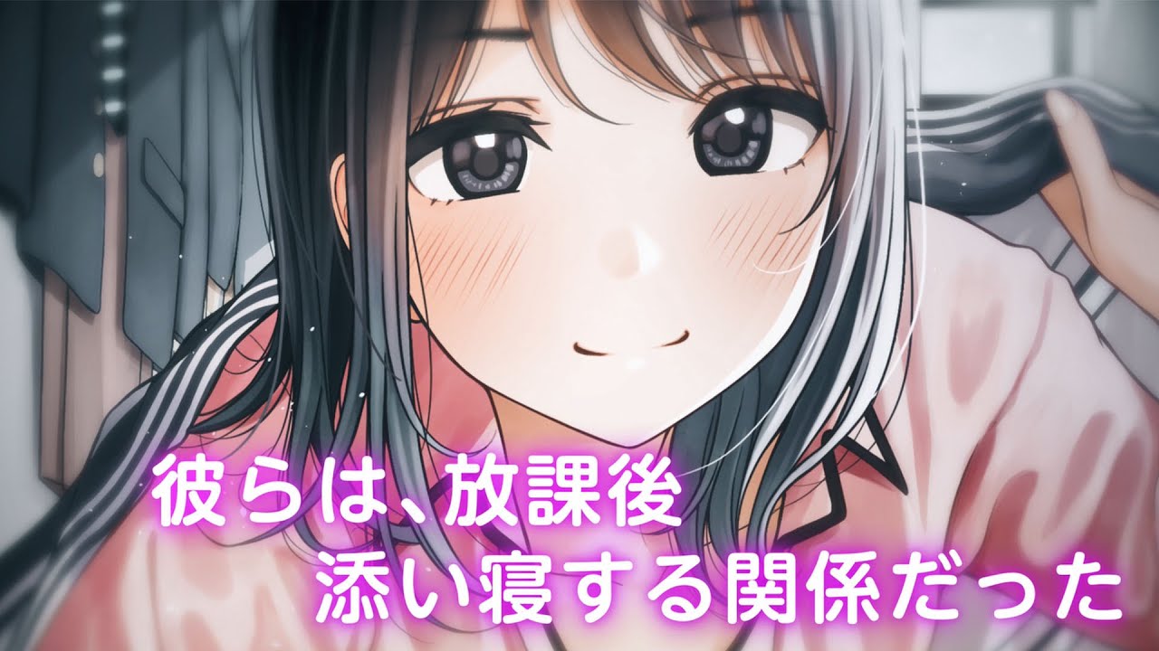 Nee, Mokkai Neyo? trailer thumbnail