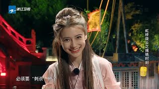 [ CLIP ]蔡徐坤实名“糊涂蛋”？baby鬼魅一笑局面大反转《奔跑吧4》EP3花絮 20200612[浙江卫视官方HD]