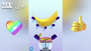 لعبة تقطيع الفواكه | راحة نفيسة | Good Slice screenshot 5