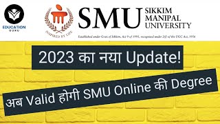 SMU ONLINE DEGREE is Valid or not! SMU DISTANCE! SIKKIM MANIPAL UNIVERSITY ONLINE DEGREE approval!