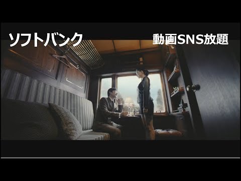 菊川怜が登場　まるでハズキルーペ　ソフトバンクのCM