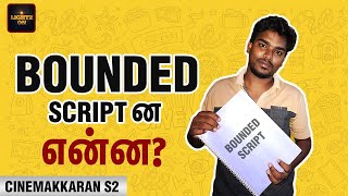 Bound Script- ன எனன? How To Write A Bounded Script? - In Detail Explanation In Tamil Lightz On