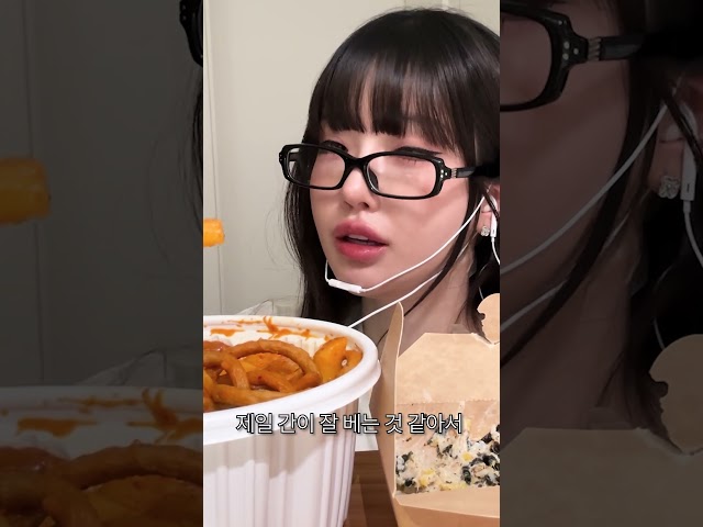 혼자 엽떡에 주먹밥 ASMR