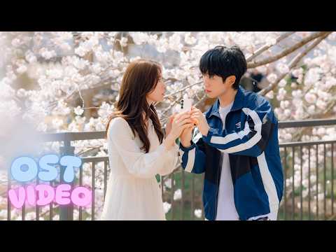 Roy Kim - 너와는 (With You) | Our Sticky Love Kdrama OST