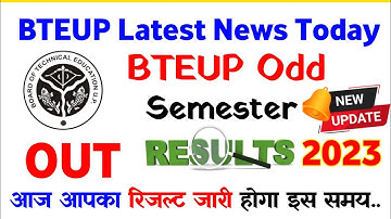 Result जारी 🔥|  Bteup latest news today | bteup odd semester result 2023 | bteup latest news today
