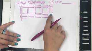 2 digit multiplication pictures and array model