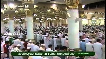 اواخر سورة يس والصافات للشيخ علي الحذيفي