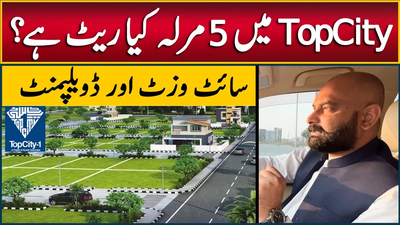 Top City1 Islamabad Development Progress and Plot Prices Update  Manahil  Estate