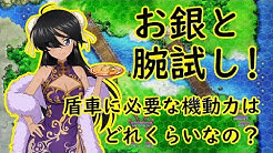 ガールズ パンツァー 戦車道大作戦 Topic Youtube