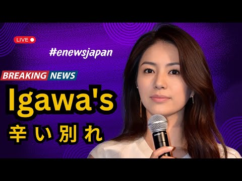 「井川遥の“厳しい退職”体験に驚き…黒崎あきよが『叱られるってどういうこと？』」#enewsjapan #井川遥 #世代間ギャップ #リアクション動画