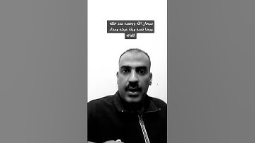 قرآن كريم ما تيسر من سورة يونس