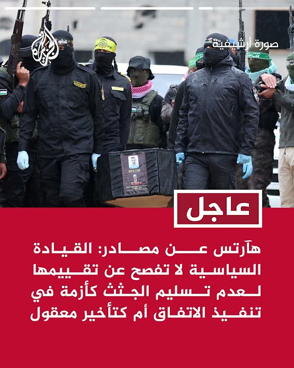   :             4 
 - نشر قبل 19 دقيقة