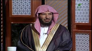 الشيخ سعد الشثري يشرح حديث 