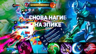 ПОДВЕЛ ИТОГИ S23 и СТАРТОВАЛ СЕЗОН НА ХАНЗО| Hanzo Mobile Legends