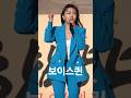 박은정 함양곶감축제 박은정 함양곶감축제