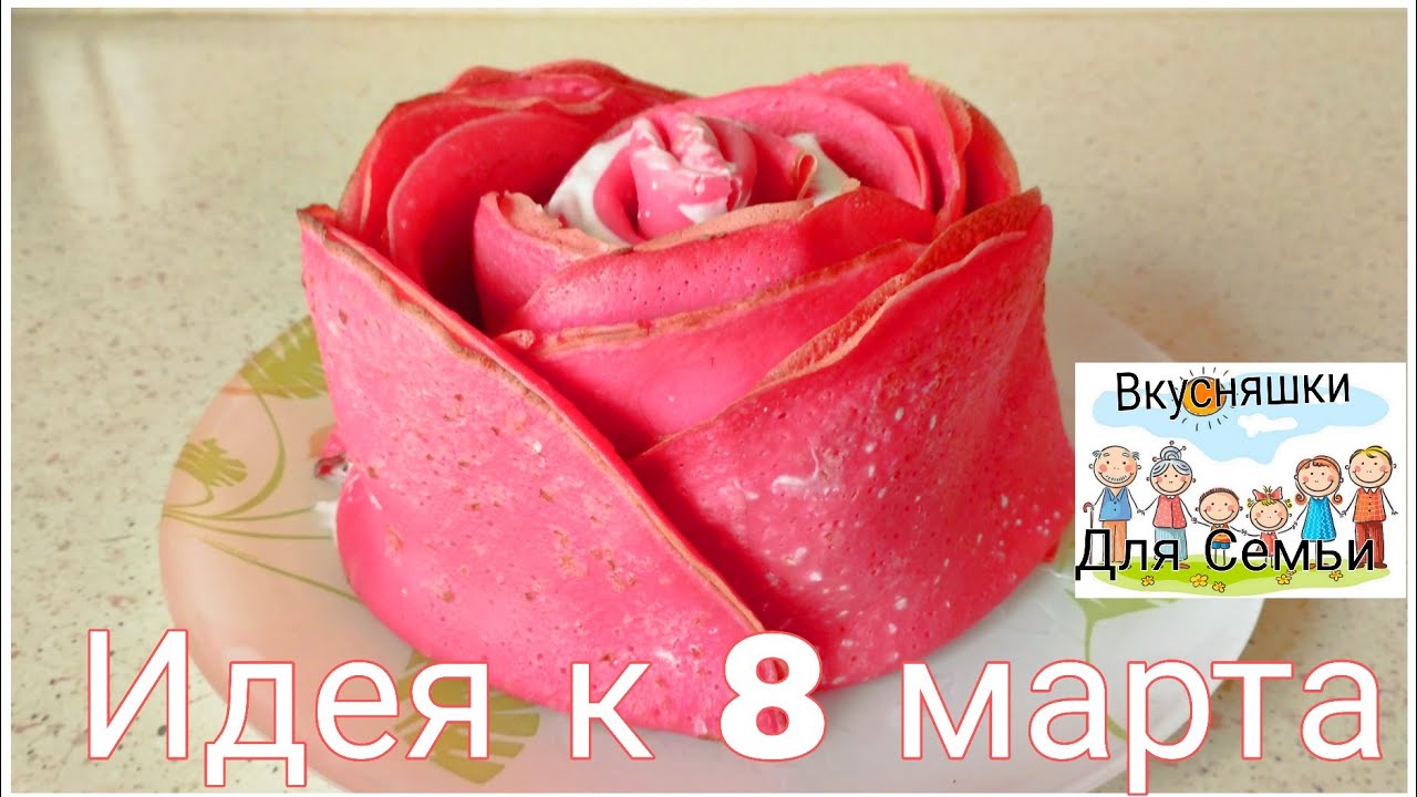 Нереальный торт из блинов 