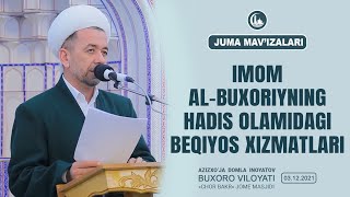 Имом ал-Бухорийнинг ҳадис оламидаги беқиёс хизматлари | Азизхўжа домла Иноятов