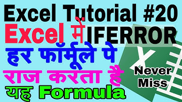 IFError - Using Iferror function in excel 2019