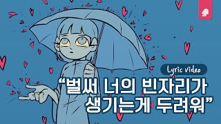 로이다보이 (ROY DA BOI) - I Can&#39;t Love