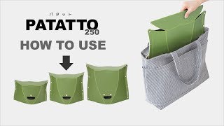 【便利グッズ】座面がお尻にフィット！携帯できる折りたたみ椅子『PATATTO250』【アイデア雑貨】