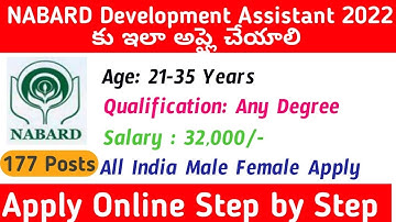 NABARD Apply Online Telugu|NABARD Development Assistant 2022 Form Fill Step by Step|NABARD DA 2022