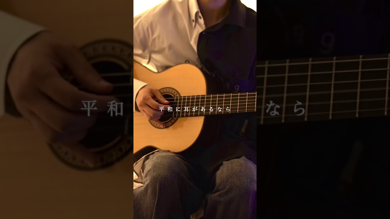 いつまでも大好きな曲🎸
