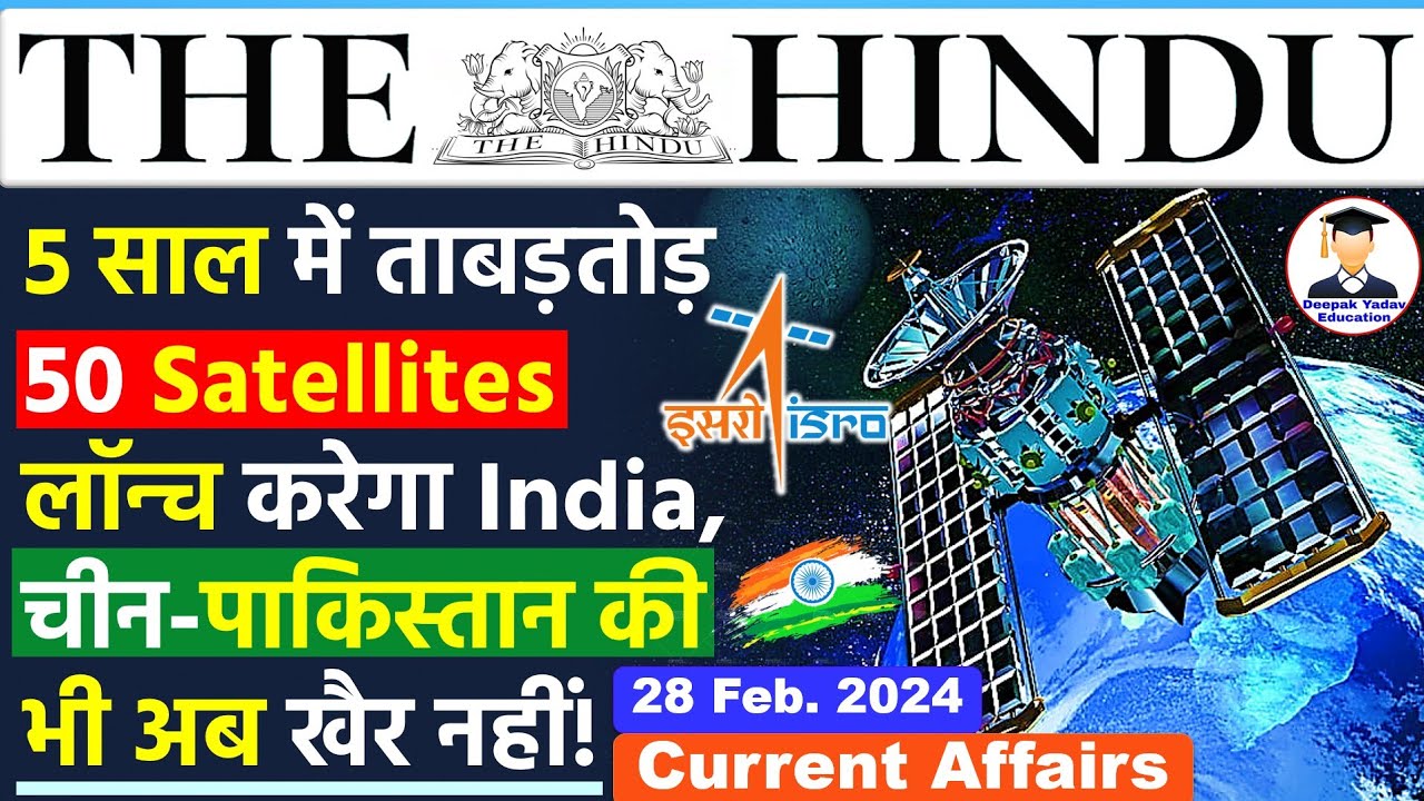 28 February 2024 | The Hindu Newspaper Analysis | 28 February Current ...